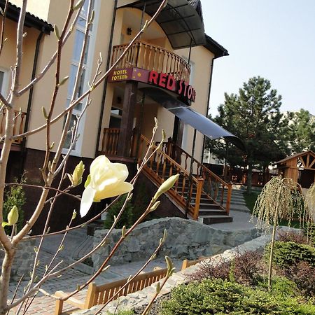 Red Stone Hotel Truszkavec Kültér fotó